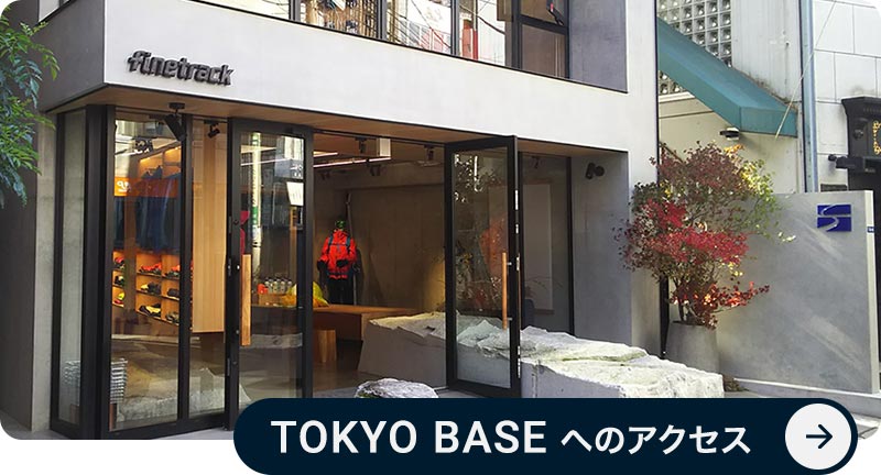 TOKYO BASEへのアクセス