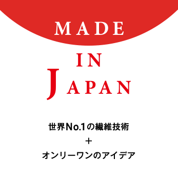 Made In Japan