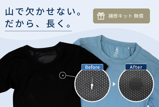 L1L2補修キット