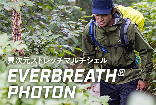 エバーブレスフォトン