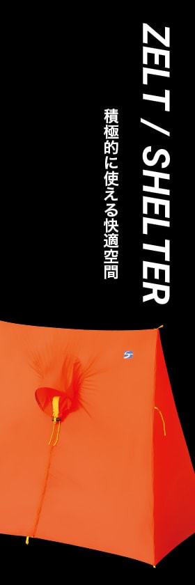 Zelt/Shelter