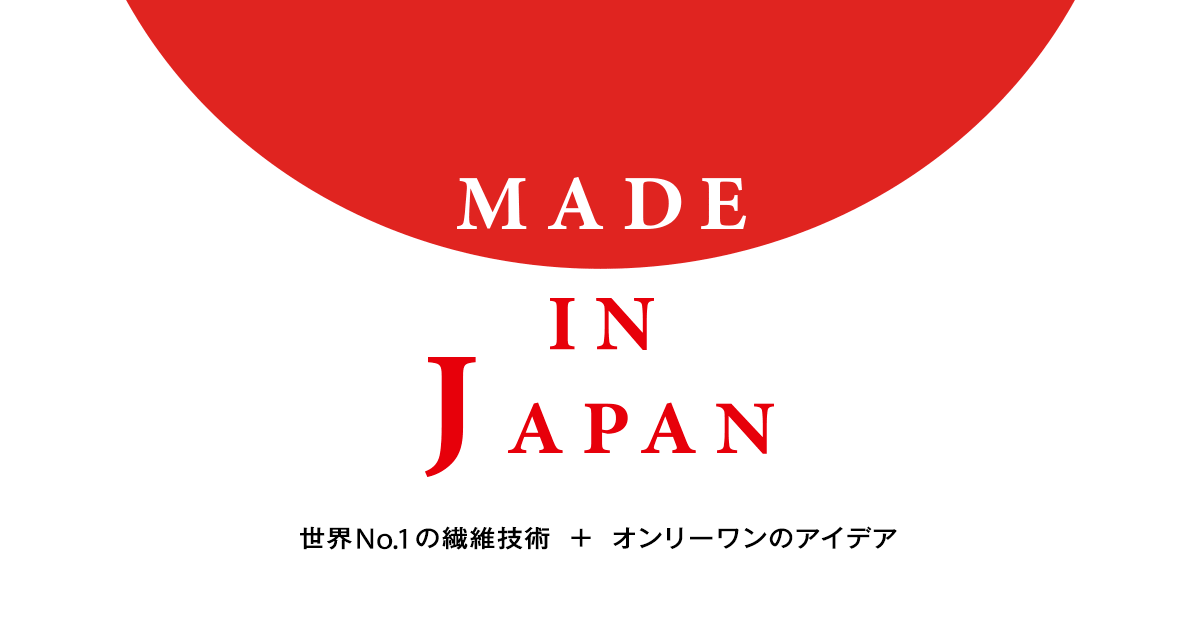 Made In Japan 国産アウトドアブランドのファイントラック Made In Japan 国産アウトドアブランドのファイントラック