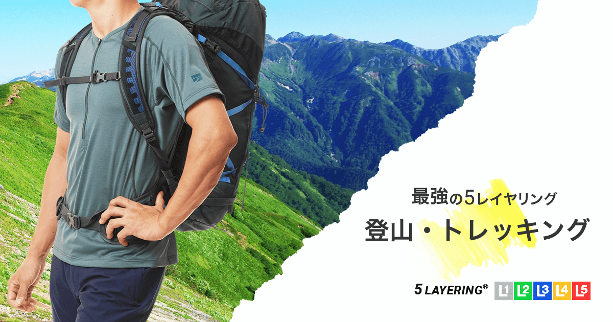 ファイントレック　モンベル　渓流セットアップ　サイズ（M) ファイントレック モンベル 渓流セットアップ サイズ（M