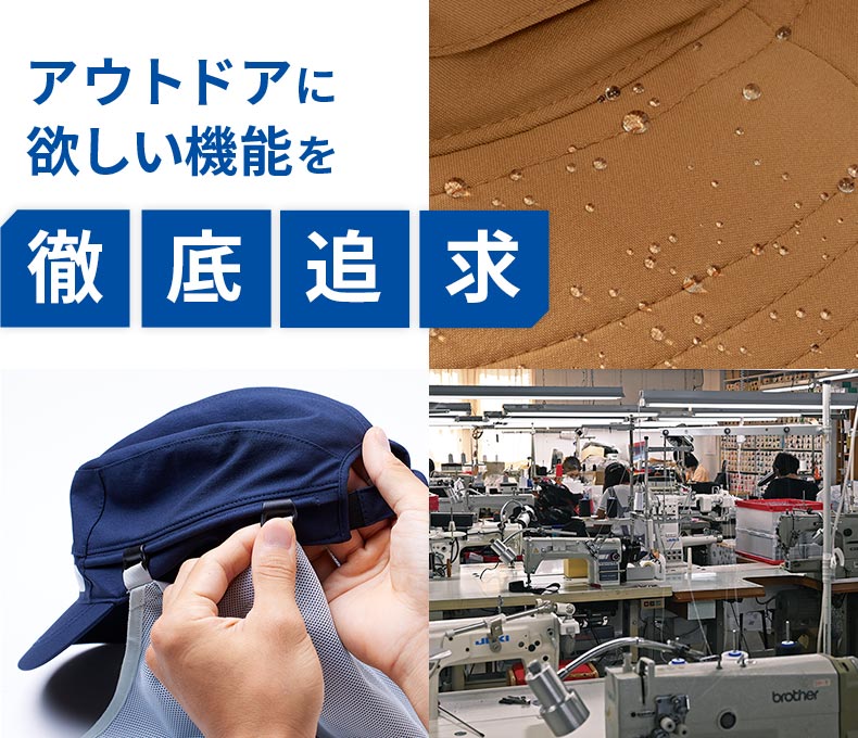 キャップ＆ハット、春夏用ヘッドアクセサリー | 国産アウトドア