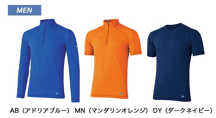 メンズの新色はAB（アドリアブルー）、MN（マンダリンオンレンジ）、DY（ダークネイビー）