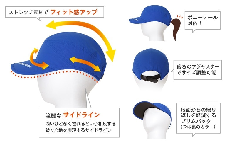 ストレッチ素材でフィット感アップ