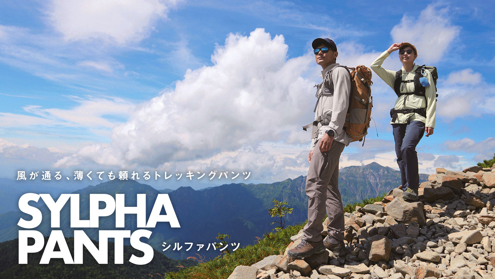 シルファパンツKV