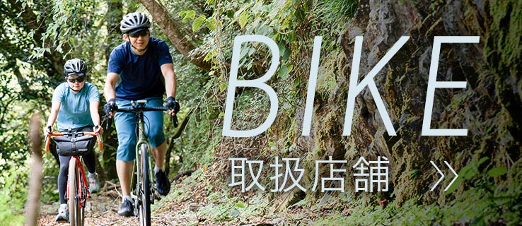 RUN&BIKE | 国産アウトドアブランドのファイントラック