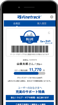 アプリ画面イメージ