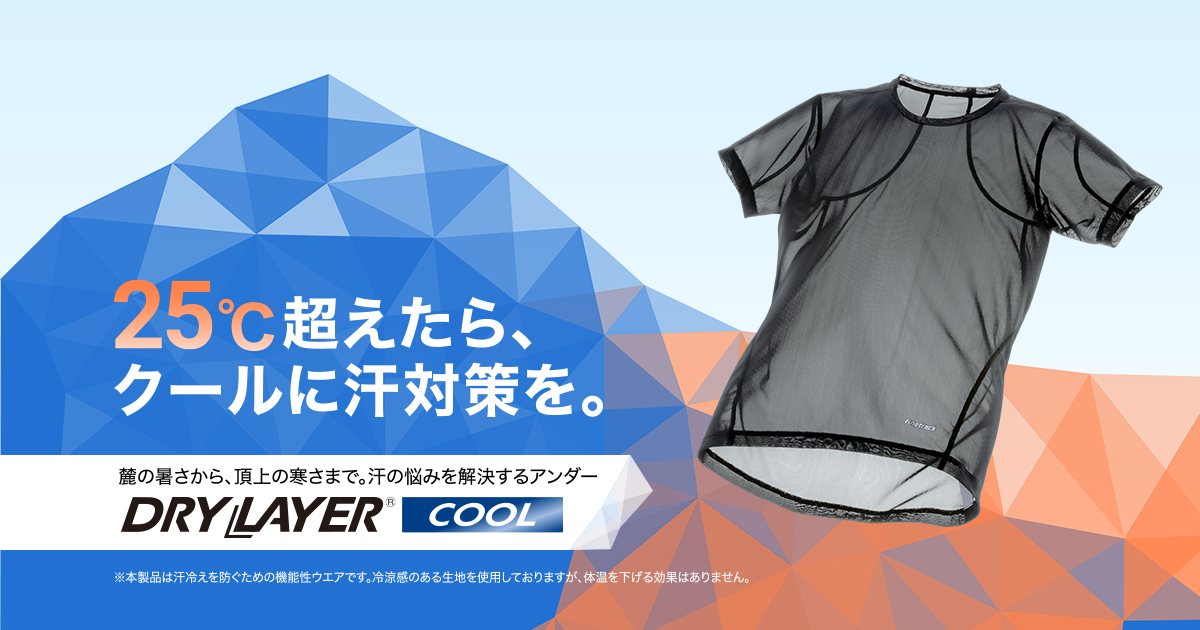 たけぷー 極暖伸縮RED起毛 5ｘ3ｍｍNZセミドライオーダー料込 zd-78134-78131.jpg