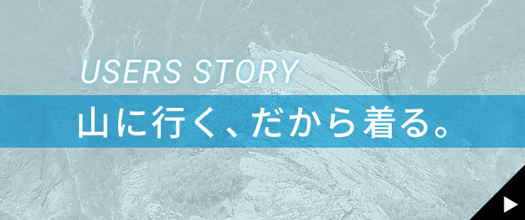 USERSトップ