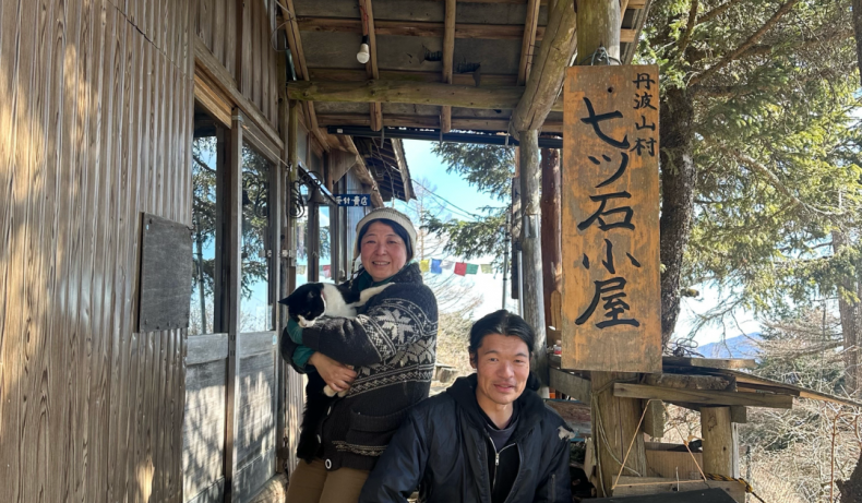 三条の湯の紅葉の様子