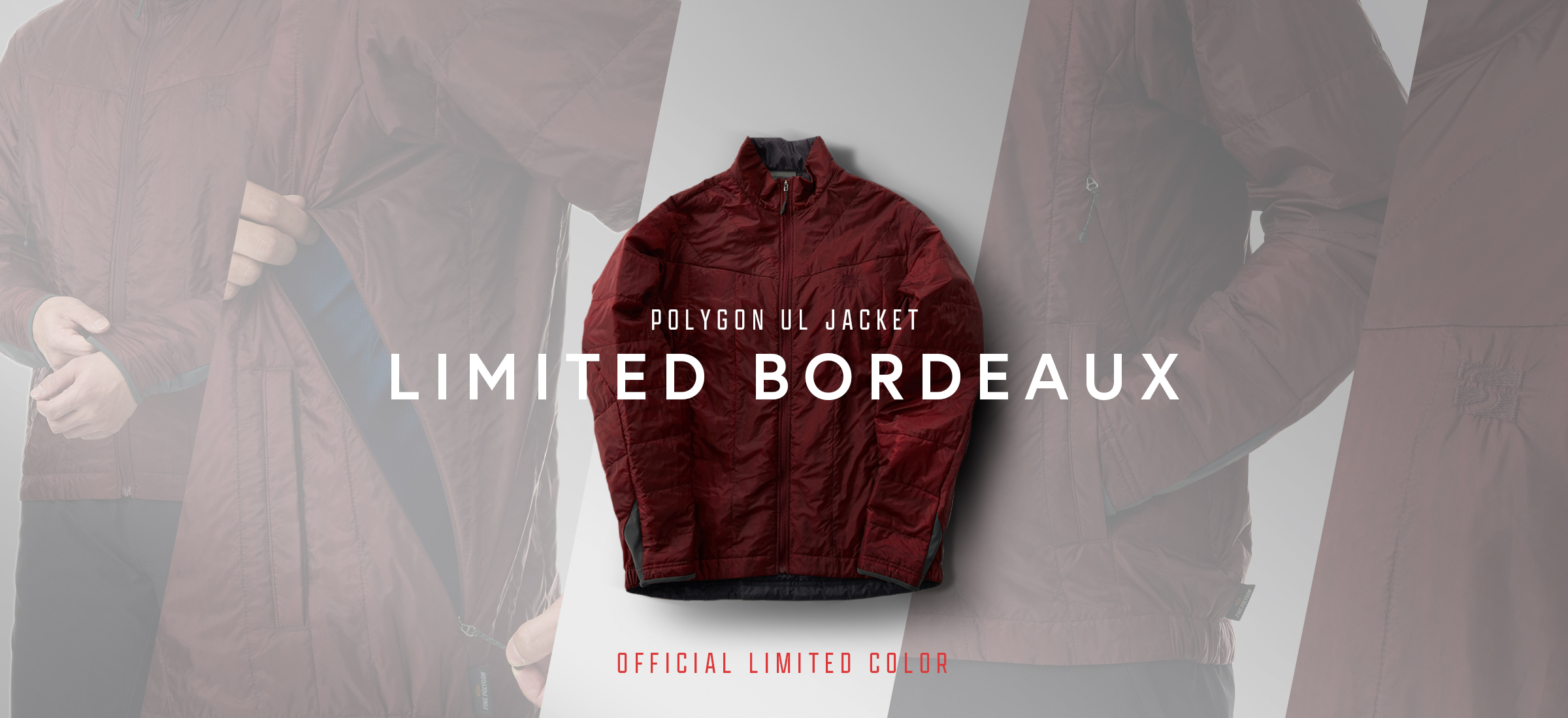 ポリゴンUL 限定カラー Bordeaux のキービジュアル