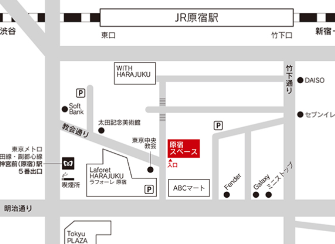 プラチナパーティー キービジュアル