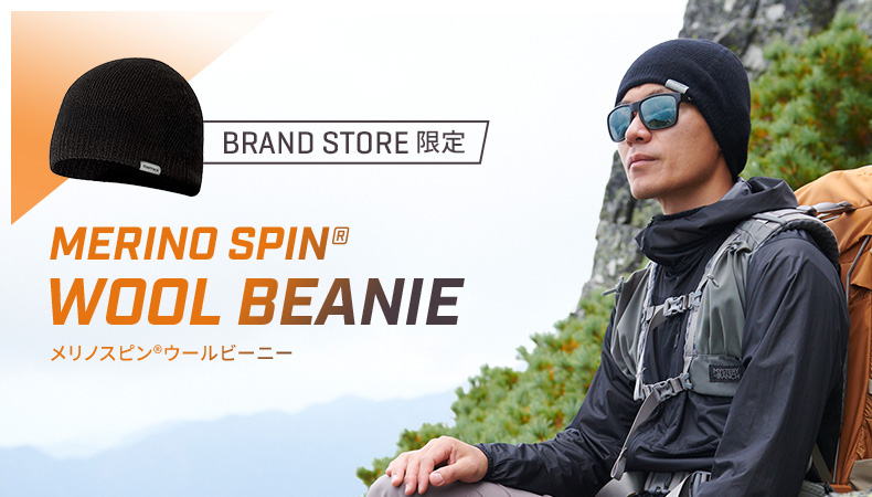 BRAND STORE LIMITED メリノスピン®ウールビーニー